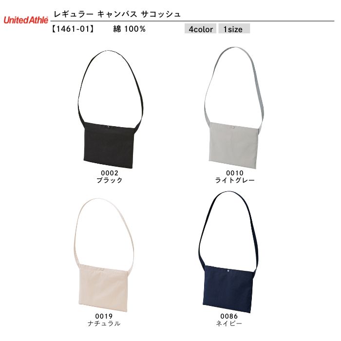 t-シャツ イメージ画像